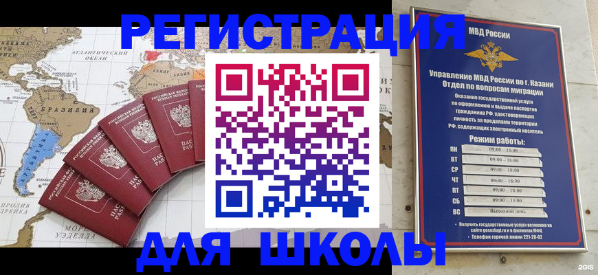 прописка паспорт в Тамбовской области