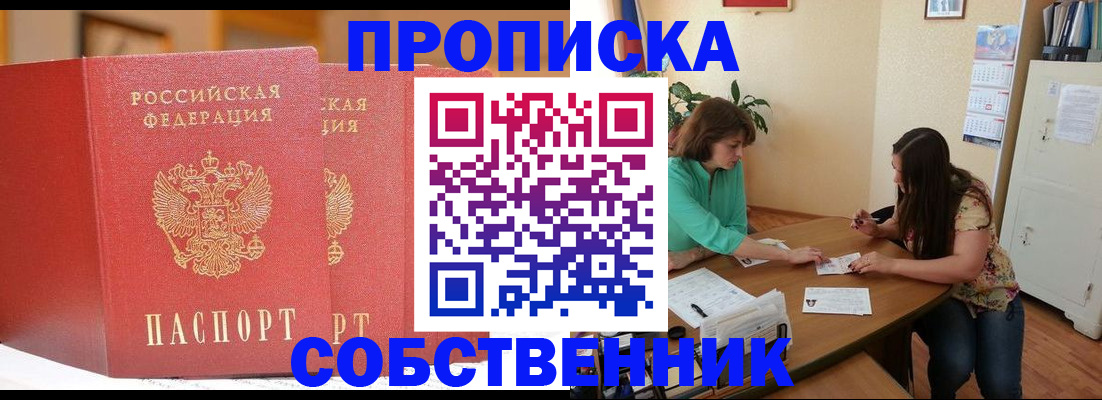 найти адрес прописки в Тамбовской области